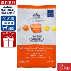 �i�`�������o�����X LID �����p �T�[����&�X�C�[�g�|�e�g���V�s 2kg ���K�i �O���C���t���[ �����h�{�H �������p �h�b�O�t�[�h Natural B