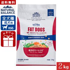 �i�`�������o�����X ORIGINAL ULTRA �����p ��J�����[���V�s 2kg ���K�i�@�����h�{�H�@�������p�@�h�b�O�t�[�h Natural Balance