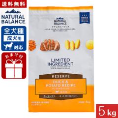 �i�`�������o�����X  LID RESERVE �����p �_�b�N&�|�e�g���V�s  5kg  ���K�i �O���C���t���[  �����h�{�H �������p �h�b�O�t�[�h �y�b�g