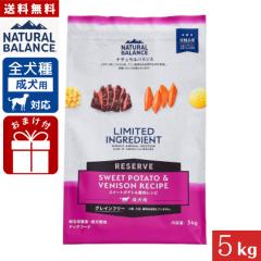 �i�`�������o�����X  LID RESERVE �����p �X�C�[�g�|�e�g&�������V�s 5kg ���K�i �O���C���t���[ �����h�{�H �������p �h�b�O�t�[�h Natu