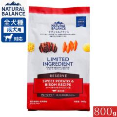 �i�`�������o�����X LID RESERVE �����p �X�C�[�g�|�e�g&�o�C�\�����V�s 800g ���K�i �O���C���t���[ �����h�{�H �������p �h�b�O�t�[�h 