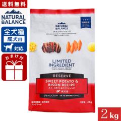 �i�`�������o�����X LID RESERVE �����p �X�C�[�g�|�e�g&�o�C�\�����V�s 2kg ���K�i �����h�{�H �������p �h�b�O�t�[�h �y�b�g�t�[�h �O