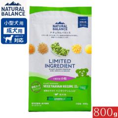 �i�`�������o�����X LID �����p �x�W�^���A�����V�s ���� 800g ���K�i �����h�{�H �������p �h�b�O�t�[�h Natural Balance