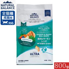 �i�`�������o�����X ORIGINAL ULTRA ���L�p �{��&�T�[�������V�s�m�����L�p�n�C���h�A 800g ���K�i �����h�{�H ���L���p �L���b�g�t�[�h 