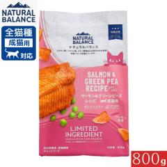 �i�`�������o�����X LID ���L�p �T�[����&�O���[���s�[�X���V�s 800g ���K�i �����h�{�H ���L���p �L���b�g�t�[�h �y�b�g�t�[�h Natural 