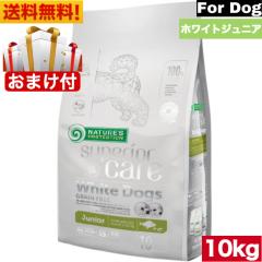 �y���������z�z���C�g�h�b�O �W���j�A �O���C���t���[ 10kg ���K�i �l�C�`���[�Y�v���e�N�V���� Nature�fs Protection ���p�t�[�h ���� 