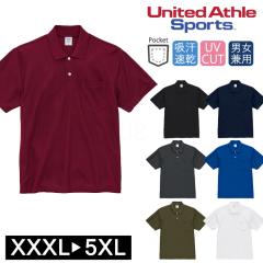 �傫���T�C�Y �����|���V���c ���i�C�e�b�h�A�X�� UV�J�b�g �h���C 2021-01 4.7�I���X �X�y�V���� �J�m�R  �{�^���_�E�� ���n �j�����p U