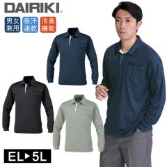 �傫���T�C�Y �|���V���c DAIRIKI 04114 ���� �z�� ���� ���L �_�C���L ���C���[�h�� �h���C �N�[�� ���핞 �M���Ǒ΍� �ҏ��΍� ����