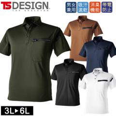 �傫���T�C�Y �����|���V���c TS�f�U�C�� T/C ���[�N�j�b�g�V���[�g�|���V���c �I�[���V�[�Y�� 51355 ���L ��ƒ� �A�E�g�h�A �����x �z