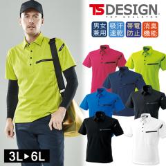 �傫���T�C�Y �����|���V���c TS�f�U�C�� ES���[�N�j�b�g�V���[�g �I�[���V�[�Y�� 81355 ��ƒ� �A�E�g�h�A �J���o�� ���������� ������