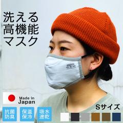 AS2OV �A�b�\�u 3LAYER MASK S�T�C�Y ���{�� ���@�\ 3�w�\�� �}�X�N �����p �q�ǂ��p �u�����h / �A�b�\�u 3LAYER MASK 212001