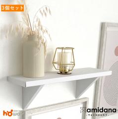 �E�H�[���V�F���t 3�Z�b�g ����I �΍p�{�[�h �� �Ǌ|�� �I �������{�b�N�X �x�b�h�� �傫�� ������ diy cd �y�� �o�����X �ǔ��l ik