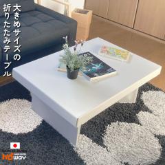 �܂肽���� ���[�e�[�u�� �w�K�� �_���{�[�� �Ƌ� �g�ݗ��Ď� ���r���O �׋��� �T�C�h�e�[�u�� �׋��f�X�N �f�X�N �q���� �q������ �p�\