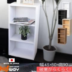 �J���[�{�b�N�X 3�i ��45 ���b�N �I �_���{�[�� �i�{�[�� ���[ �Ƌ� �i�{�[���Ƌ� �_���{�[���Ƌ� �y�� �c�u�� ���u�� ���[�{�b�N�X �ؖ�