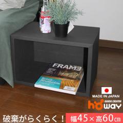 �J���[�{�b�N�X 1�i ��45 ���b�N �I �_���{�[�� �i�{�[�� ���[ �Ƌ� �_���{�[���Ƌ� �y�� �c�u�� ���u�� ���[�{�b�N�X �ؖ� �ؖڕ� �V�F