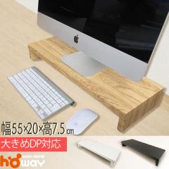 ���j�^�[�X�^���h  ���j�^�[���b�N ���j�^�[�� ��� �p�\�R�� �ؖ� �_���{�[�� �i�{�[�� ���[ �Ƌ� �i�{�[���Ƌ� �_���{�[���Ƌ� �y�� ��