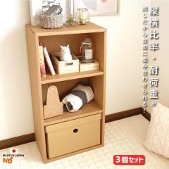 ��e�� �J���[�{�b�N�X ��45 3�i 3�Z�b�g ���b�N ���[�{�b�N�X �I ���� �i�{�[�� ���[ �Ƌ� �i�{�[���Ƌ� �_���{�[���Ƌ� �y�� ���b�N 