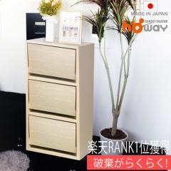 �J���[�{�b�N�X 3�i ��45 ���t�� ���b�N �I �_���{�[�� �i�{�[�� ���[ �Ƌ� �i�{�[���Ƌ� �_���{�[���Ƌ� �y�� �c�u�� ���[�{�b�N�X �ؖ�