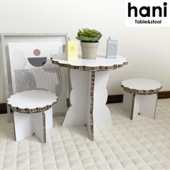 3�� �L�b�Y �~�j �e�[�u�� �֎q �Z�b�g hani �n�j �� �_���{�[�� �_���{�[���Ƌ� �i�{�[�� �Ƌ� �q�� �q���p ���� ���ǂ� �q�ǂ� �q�ǂ�