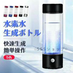 WIN B1501S 水素水生成器 「H2plus」 450mlの通販はau PAY マーケット