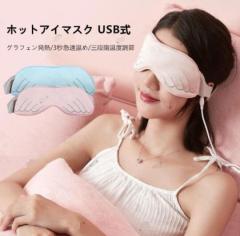 �z�b�g�A�C�}�X�N �R�[�h ���X �z�b�g �A�C�}�X�N �[�d�� �J��Ԃ� �ڌ��P�A ���C�M ���M ���� �O���t�F�� �Ռ� �v���[���g �M�t�g