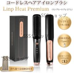 ヘアアイロンブラシ ヒートブラシ ヘアアイロン コードレス ヘアアイロン ストレート USB充電式 ストレートブラシ 軽量