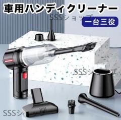 �y20%���Ҍ��Z���N�g�z�n���f�B�N���[�i�[ �R�[�h���X �ԗp�|���@ �R���p�N�g �|���@ USB�[�d�� �G�A�_�X�^�[�@�\�t�� �ԍڑ|���@ ���y��