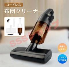 �R�[�h���X �z�c�N���[�i�[  �_�j���� �ӂƂ�N���[�i�[ ���z���� UV�����v���� UV�z�c�N���[�i�[ �z�c�|���@ ���^�|���@ ���� �K�p ����