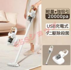 �|���@ �R�[�h���X �_�j���� �T�C�N������ 20000pa �R���p�N�g �������p ���͋z�� �n���f�B�N���[�i�[ �ƒ�p ���^ �É� USB �ԗp�|���@