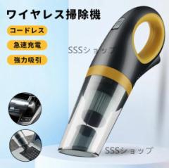 �n���f�B�N���[�i�[ �ԍڑ|���@ �R�[�h���X �|���@ �ԗp�|���@ �y�� ���� �z���� �n���f�B�|���@ �[�d�� �n�C�p���[ ���|���@