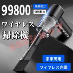 �ԍڑ|���@ �n���f�B�N���[�i�[ �|���@ �R�[�h���X �[�d�� �T�C�N���� ���͋z�� �ȒP���[ ���C�����X USB ���^ ���� ���^�|���@