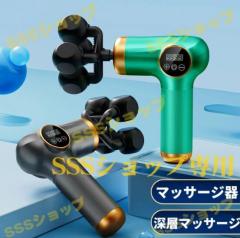 電動マッサージ器 筋膜リリース ガン マッサージガン ハンディガン アタッチメント 全身ケア リラックス ストレス解消 軽量 筋膜 全身用