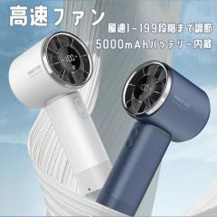 �����t�@�� �莝�� 1~199�i�K���ʒ��� �g�ѐ�@ ���^��@ �n���f�B��@ �n���f�B�t�@�� �����^�� USB�[�d �M���Ǒ΍� �~�j��@