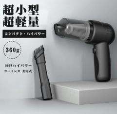 �ԍڑ|���@ �n���f�B�N���[�i�[ �R�[�h���X �y�� �ԗp �~�j�|���@ �[�d�� ������� �z���� �É� �R�[�h���X�|���@ ���n�C�p���[