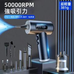 �n���f�B�N���[�i�[ �ԍڑ|���@ �R�[�h���X 6000Pa�z�� USB�[�d�� �d�ʃf�B�X�v���C �R���p�N�g �ᑛ�� �d���G�A�[�|���v�@�\�t�� �g�ѕ�