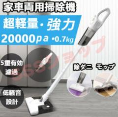 �|���@ �z���� �T�C�N���� �R�[�h���X ����20000pa 5WAY �É� �y�� ���b�v �_�j�쏜 ��e��4000mAh�n���f�B�N���[�i�[ �[�d�� �������p