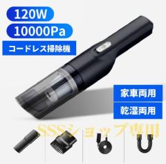 �n���f�B�N���[�i�[ �ԗp�|���@ �R�[�h���X �� ���� �J�[�N���[�i�[ �n���f�B�|���@ �ԍ� ���y�� �����|���@ �������p�N���[�i�[ USB�[�d