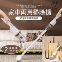 �y19800Pa�z�|���@ �R�[�h���X �[�d�� ���^ �y�� �X�e�B�b�N�N���[�i�[ �X�e�B�b�N�^ �n���f�B�|���@ �T�C�N������ �n�C�p���[ ���͋z�� 