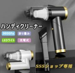 �n���f�B�N���[�i�[ �R�[�h���X �܂��� �ԓ��E�Ɨ��p�̃~�j�|���@ �n���f�B �� �R�[�h���X�|���@ �ԗp�|���@ 9000Pa LED���C�g