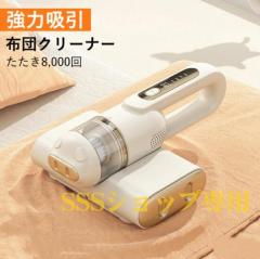 �z�c�N���[�i�[ �R�[�h���X UV�_�j�����ӂƂ�N���[�i�[ ���z���� UV�����v���� UV�z�c�N���[�i�[ ���^�|���@ ���� �K�p �y�� �z�c ����