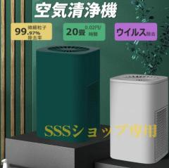 ○ダイキン 空気清浄機【ACB50Z-S】UVストリーマ空気清浄機 適用床面積
