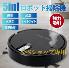AI全自動掃除機】LEFANT M320 ロボット掃除機 小型 6000PA強力吸引
