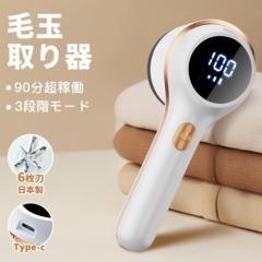 �ыʎ�� �d�� 6���n 3�i�K���� �ыʎ��� USB�[�d�� �ыʎ��@ �R�[�h���X LED�t���f�B�X�v���[ �ыʃN���[�i�[ ���n�����߂Ȃ� �ы�