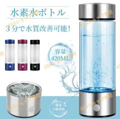 ダブル水素ボトル AWH003-W 水素吸入器 水素水メーカー 水素水生成器の