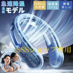 �l�b�N�N�[���[ ��|����@ �H�Ȃ� �񂩂� �y�� �É� 360�x��p �g�� 10000mAh��e�� dc���[�^�[ �l�b�N�t�@�� �╗ ��|���N�[���[ �M