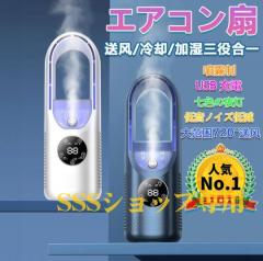 �y20%���Ҍ��Z���N�g�z��@ �H�Ȃ� �É� �╗ �ƒ� ��[��@ USB��@ �H���Ȃ���@ �G�A�R���� �c�^��@ ����@