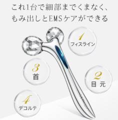 マッサージローラー 美顔ローラー】フロンテ イージーリフトローラー P