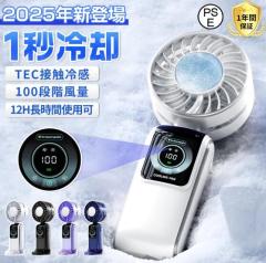 ��@ �莝�� ���^ 100�i�K Type-c�[�d ��p�v���[�g LED�f�W�^���\�� �n���f�B�t�@�� �É� �啗�� �ˊO �g�ѐ�@ �ߓd �y�� �G�A�R��