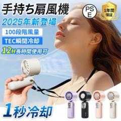 2025 ��@ ��p�v���[�g �莝�� ���^ �܂��݃n���h�t�@�� �R���p�N�g �g�ѐ�@ Max24���ԘA�� 100�i�K���� 4000mAh��e�� �y�� ��