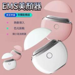 【大特価】美顔器 温感×振動×EMS搭載 フェイス〜ボディまで使える温感かっさ 持ち運びやすい 充電式 リフトアップ プレゼント たるみ